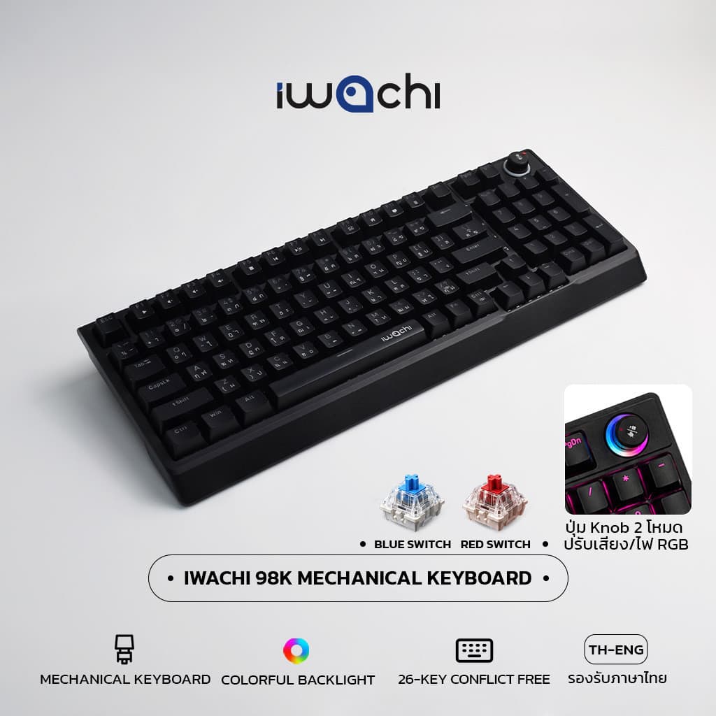 IWACHI 98K Wired Mechanical Keyboard คีย์บอร์ดเกมมิ่งมีสาย ไฟ RGB คีย์แคปไทย-อังกฤษ พร้อมปุ่ม Knob…