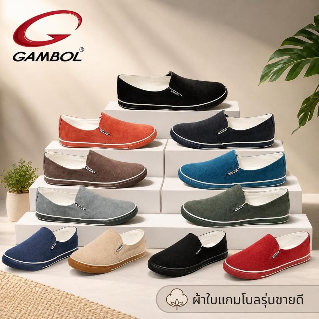 GAMBOL-50 รองเท้าผ้าใบผู้ชาย GB-82087 สลิปออนแบบสวม หนังกลับ SIZE 40-46
