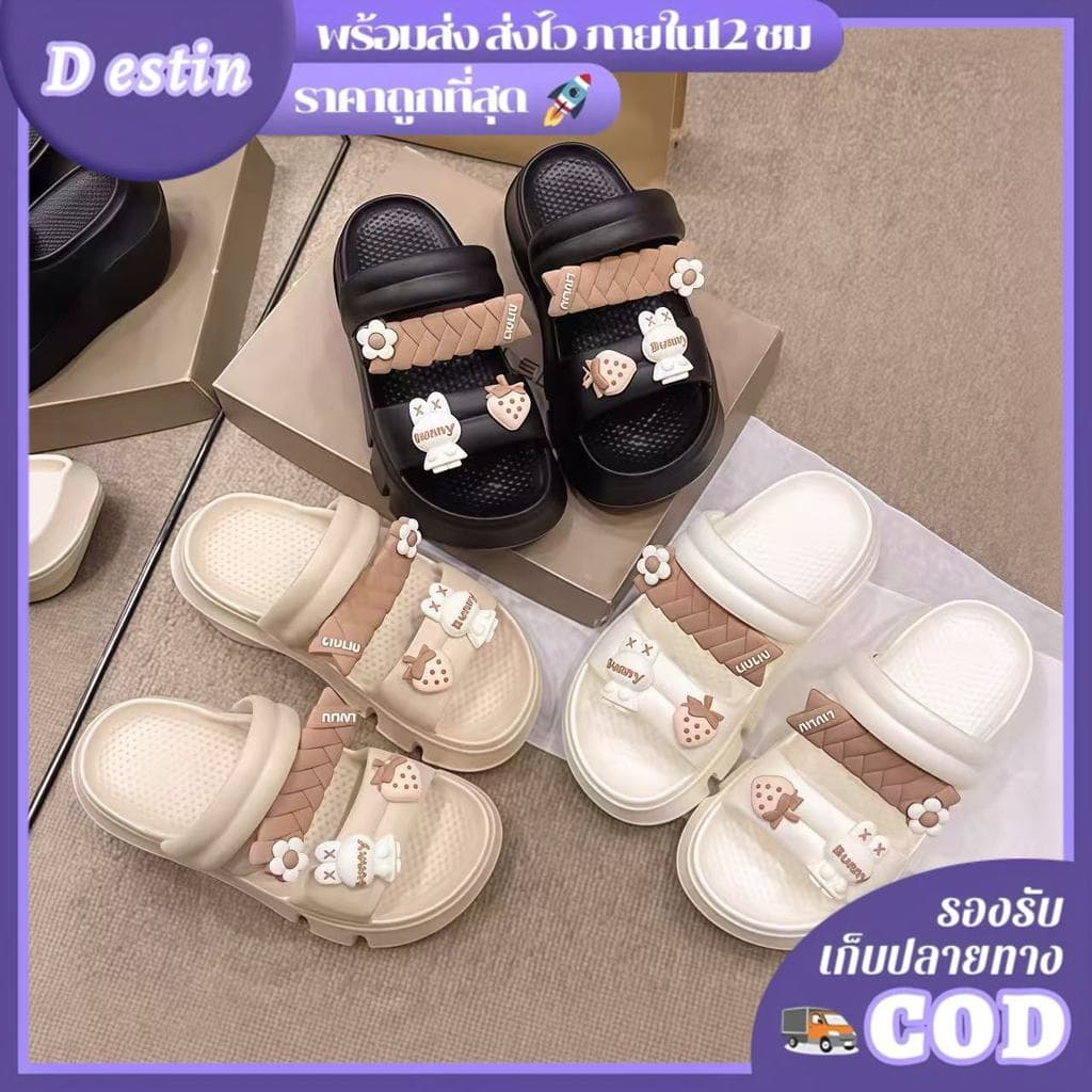 Destin🩰พร้อมส่งจากไทย🛒 (LT-2617) รองเท้าแตะสวม สายคาด2เส้น แต่งตุ๊กตาน่ารักๆ มี3สี ใส่ไปเที่ยวได้ทุกสถานที่
