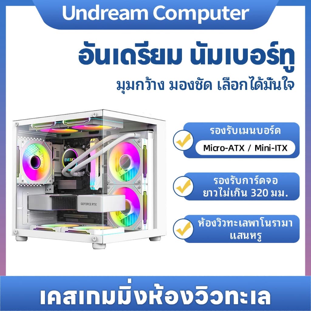 📢READY STOCK📢[AT] 270 องศาแก้ว PC โปร่งใสกรณีเดสก์ท็อปคอมพิวเตอร์ Tower สําหรับ M-ATX/ITX เมนบอร์ด SSD 7…