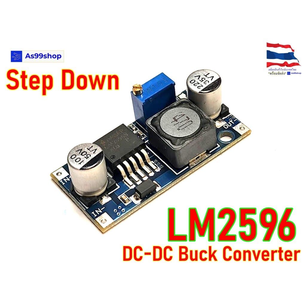 DC-DC Buck Converter LM2596 3A โมดูลแปลงไฟลดแรงดัน 3.2-40V เป็น 1.25-34V Step Down Power Supply