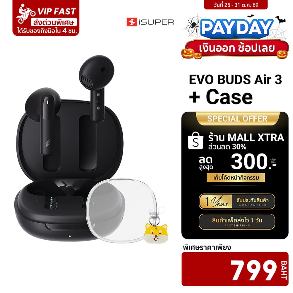 iSUPER EVOBUDS Air 3 หูฟังบลูทูธ หูฟังไร้สาย หูฟัง Earbuds ANC ไมค์ชัดทุกการสนทนา -1Y