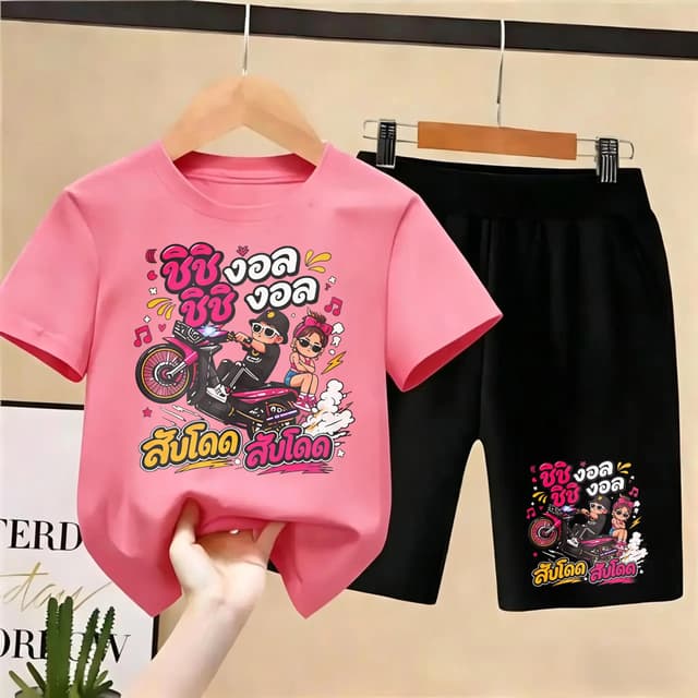 (จัดส่งตลอด 24 ชั่วโมง) COD kids เสื้อยืดลายการ์ตูนมอเตอร์ไซค์ตัวอักษรไทย 2 ชิ้น แฟชั่น เซ็ตชุดเด็ก เสื้