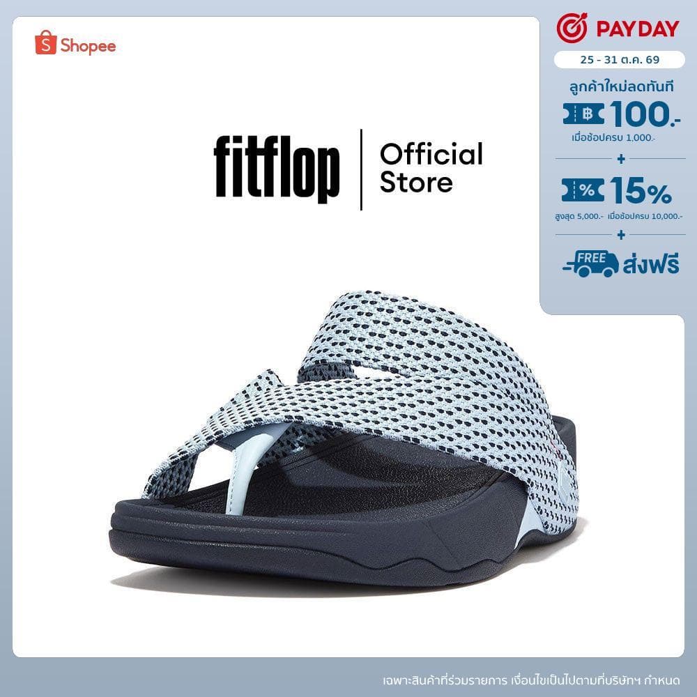 FITFLOP COMM-SLING WEAVE TOE POST รองเท้าแตะแบบหูหนีบผู้ชาย รุ่น H06-A16 สี Sky Blue/Midnight Navy