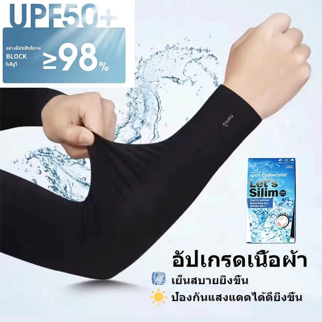 แขนป้องกันแสงแดด 5 คู่ ทําจากผ้าไหมน้ําแข็ง สําหรับใช้กลางแจ้ง ป้องกันรังสียูวี เบาและระบายอากาศดี
