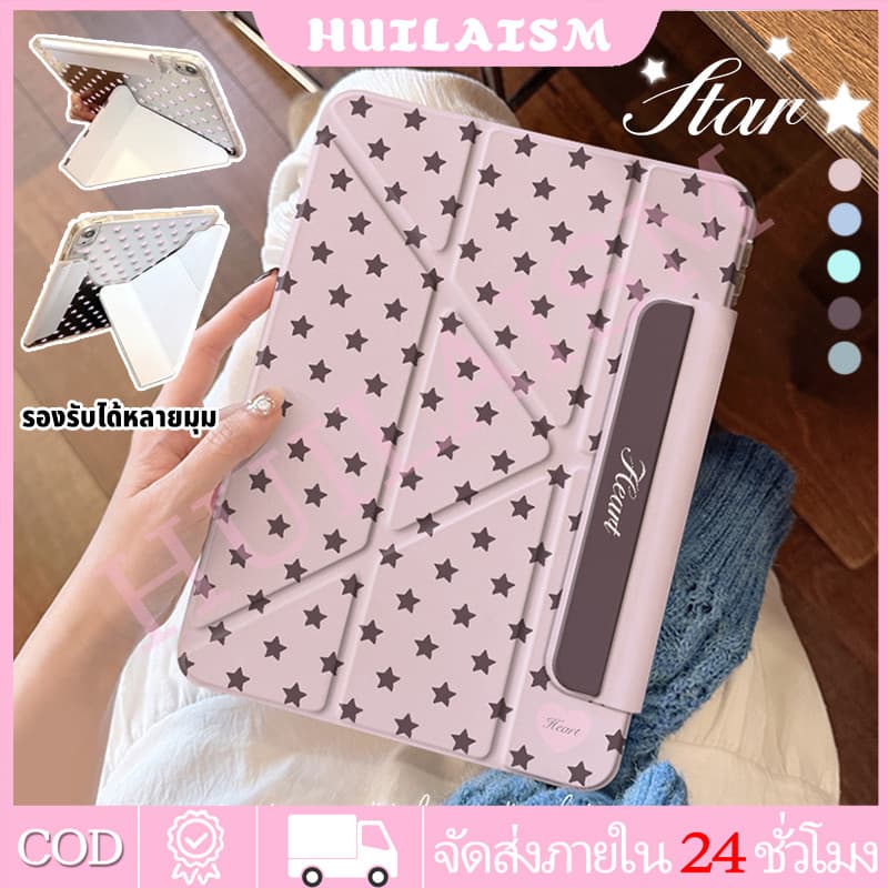 💥พร้อมส่ง💥เคสไอแพด For Air8 Air6 Air7 M3 M4 Pro11 Mini6/7 Gen7/8/9 Air4/5 Gen10 Gen11 A16 เคสป้องกันแบบพับ…