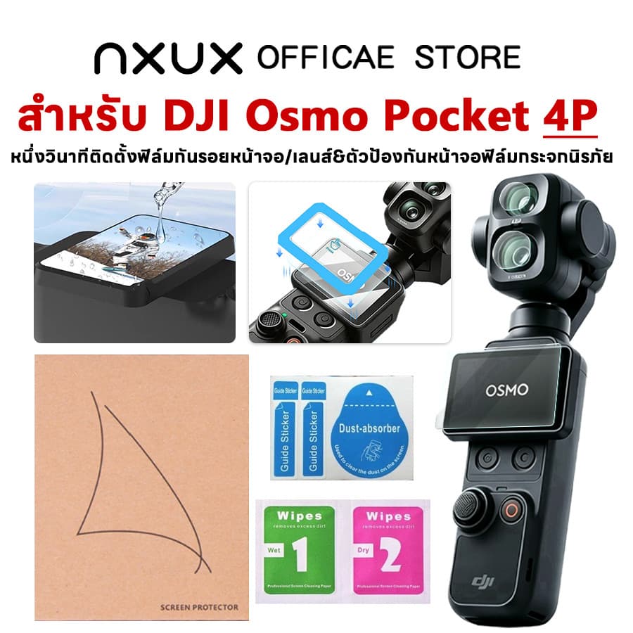 สําหรับ DJI OSMO Pocket 4P HD กระจกนิรภัยฟิล์มหน้าจอและฟิล์มเลนส์สําหรับ DJI OSMO Pocket 4P…