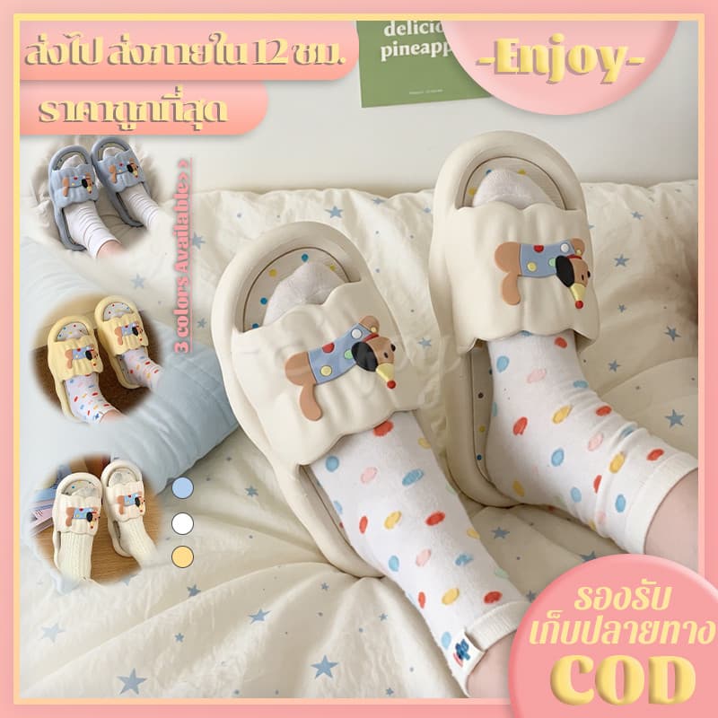 EnJoy🍓พร้อมส่ง🍓 รองเท้าแตะ รองเท้าแตะลําลอง ทรงเกาหลี นิ่ม เบา สบายเท้า LT-999-2