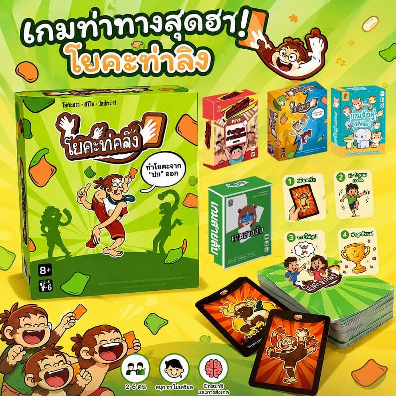 COD เกมกระดานโยคะสนุกๆ เกมกระดานครอบครัว เกมปาร์ตี้โยคะ เกมโต๊ะปฏิสัมพันธ์พ่อแม่ลูก รูปที่ 1