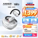ANKER Soundcore V40i หูฟังบลูทูธ Open-Ear Earbuds ดีไซน์โปร่งใส เคสไม่มีฝา หูฟังบลูทูธไร้สาย เสียงเบสหนัก…