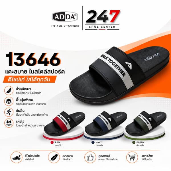 🚚ส่งตรงโรงงาน🚀 รองเท้าแตะผู้ชายแบบสวม ADDA 13646 ราคาถูก พื้นนิ่มมาก ทําจากยาง ใส่ลุยน้ําได้