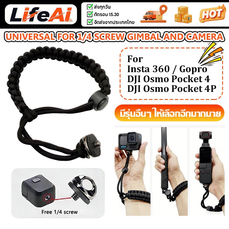 สายคล้องข้อมือกล้อง-สําหรับ Insta360 X6 X5 สายรัดข้อมือ Anti-Lost สาน + 1/4 สกรูสําหรับ GoPro 13/DJI Pocket…