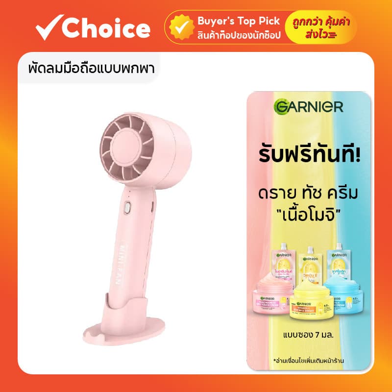 พัดลมมือถือแบบพกพา ชาร์จ USB ขนาดเล็ก ดีไซน์สวย มีให้เลือกหลายสี