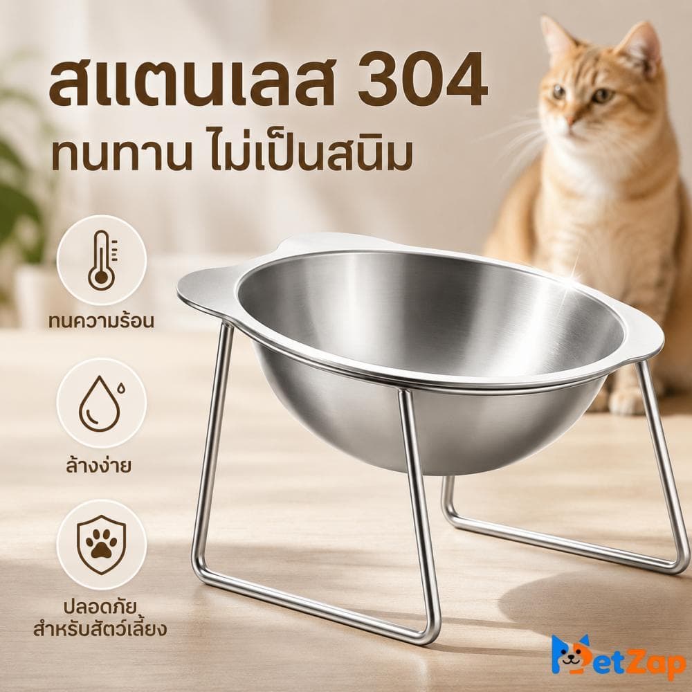 COD ชามแมวยกสูง เอียง 15 องศา ถนอมกระดูกคอ สแตนเลส 304 ทนทาน ไม่แตกหักง่าย สําหรับหมาแมว ดีมาก รูปที่ 1
