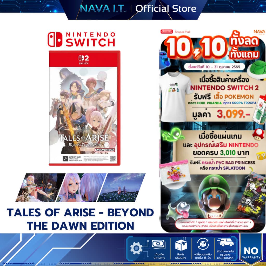 NINTENDO SWITCH 2 TALES OF ARISE - BEYOND THE DAWN EDITION (ASIA) แนวเกม ACTION RPG แผ่นเกมมือหนึ่ง
