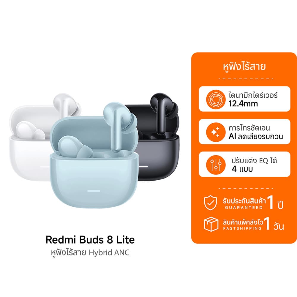 (รับประกันศูนย์ไทย) Xiaomi Redmi Buds 8 Lite / 8 Active หูฟังบลูทูธ หูฟังไร้สาย เสียงคมชัดไมค์คู่ AI…