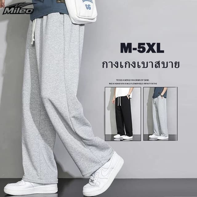 ม-5เอ็กแอล ผู้ชายฤดูร้อนหลวมขากว้าง กางเกงวอร์ม บางสีทึบกีฬาจ๊อกกิ้งกางเกงสําหรับผู้ชายและผู้หญิงขนาดบวกสีดํา\…