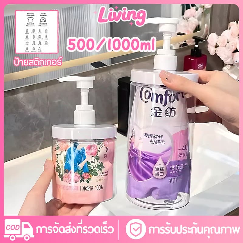 500/1000มล เครื่องจ่ายขวดปั๊ม ขวดพลาสติกใส่เจลอาบน้ํา เก็บสัตว์เลี้ยงรีฟิล กดบรรจุ ขวดล้างปากกว้าง…