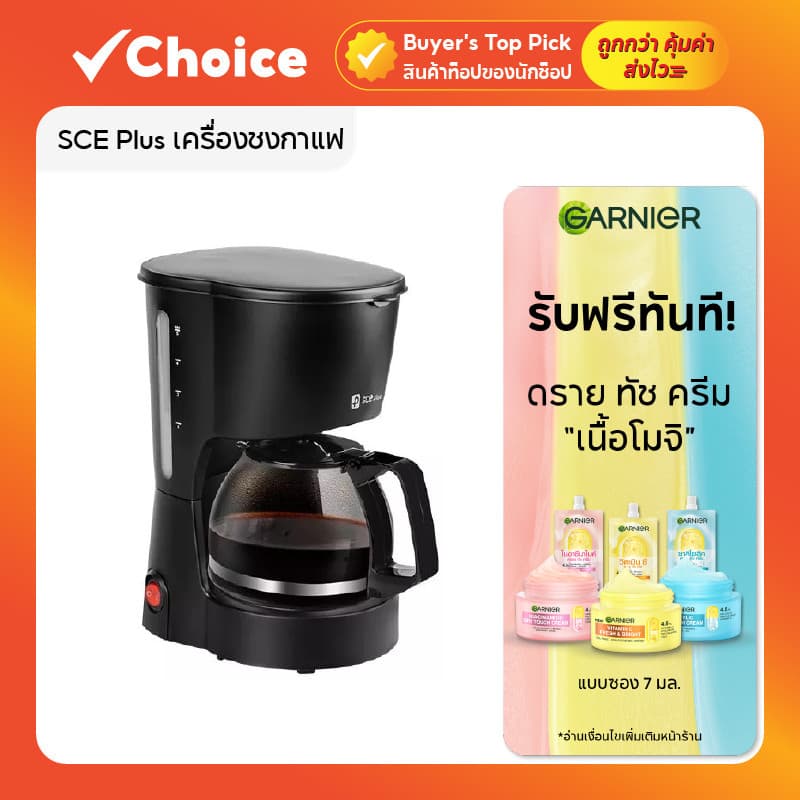 SCE Plus เครื่องชงกาแฟ ความจุ 0.6 ลิตร รุ่น CF-M1 กําลังไฟ 600W พร้อมโถแก้วทนความร้อนและตัวกรองไนลอน