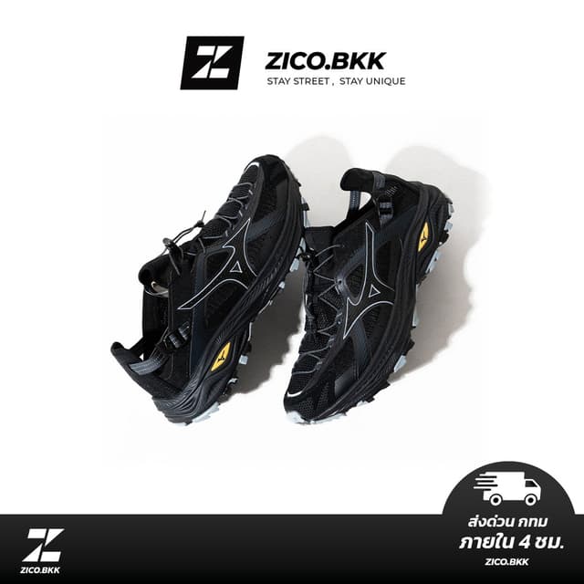 Mizuno Racer Trail SE V2