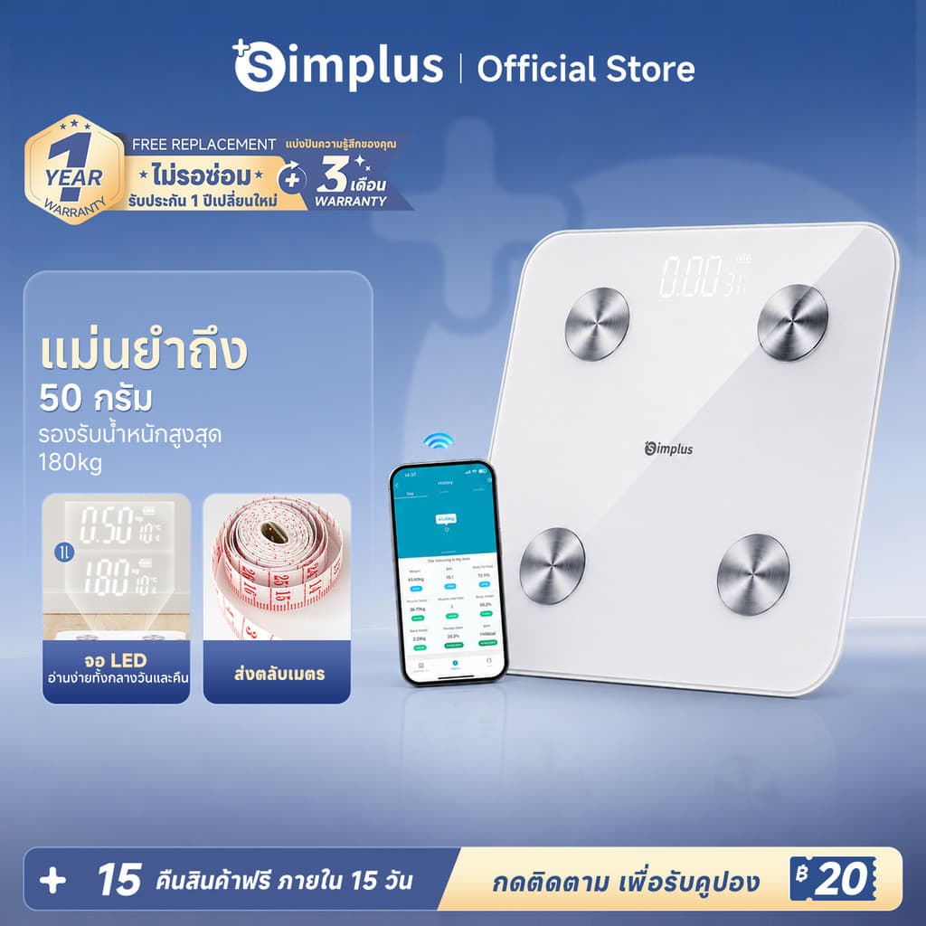 Simplus เครื่องชั่งน้ําหนักอิเล็กทรอนิกส์ สําหรับใช้ในบ้าน พื้นผิวกระจกหรูหรา ,ความแม่นยําสูง สายชาร์จ TZCH002