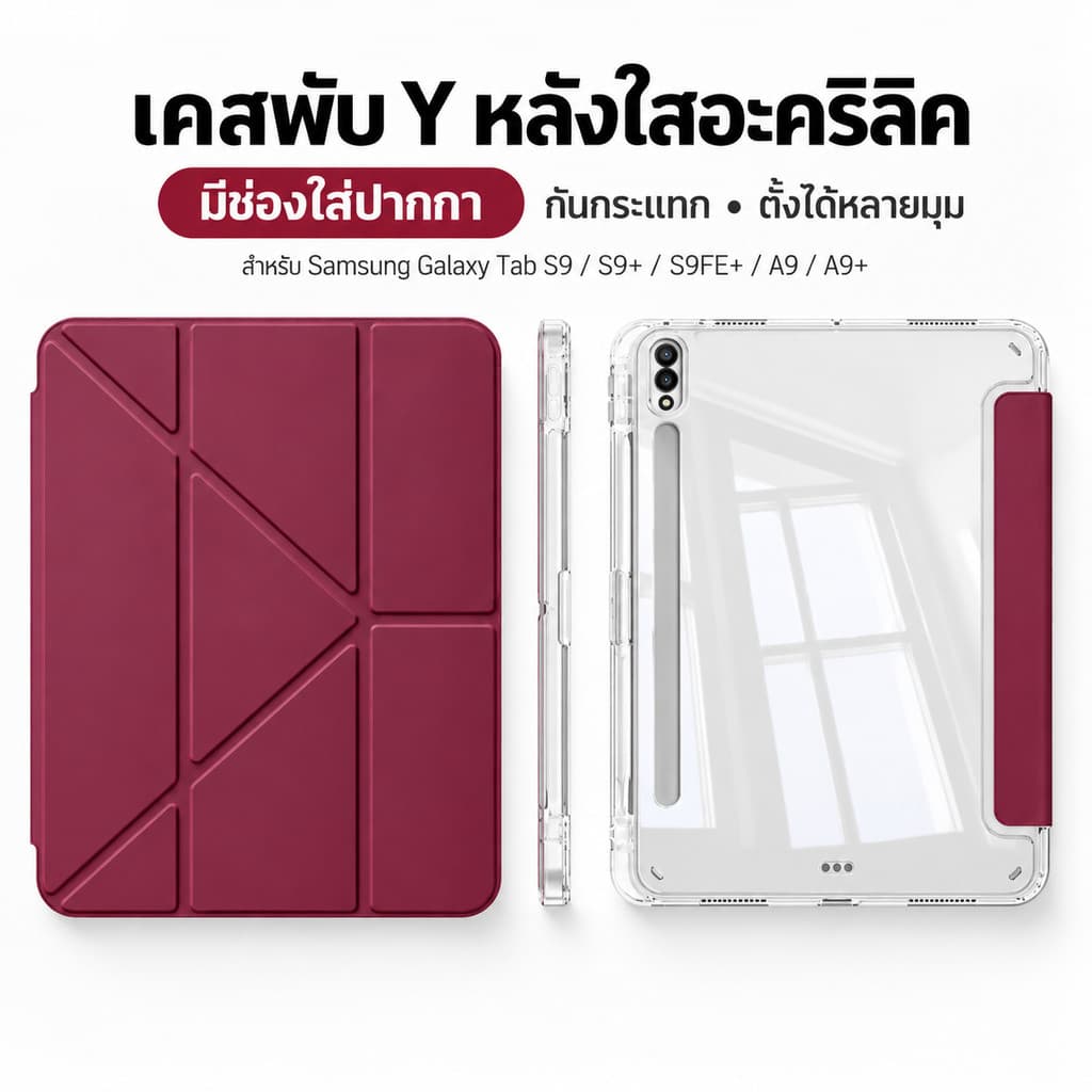 Y เคสป้องกันแบบพับได้สําหรับSamsung Tab S9/S9+/S10+/S8+/S7+/S7/S8/A9/A9+ใส่ปากกาได้ หลังใส วัสดุอะคริลิ เคส…