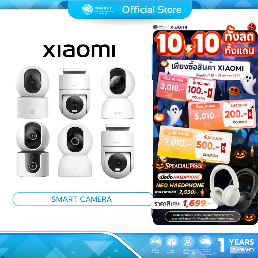 (มีส่งด่วน) Xiaomi Smart Camera C201/C302/C301/CW400/CW300 Home Security Camera กล้องวงจรปิด กันน้ํากันฝุ่น