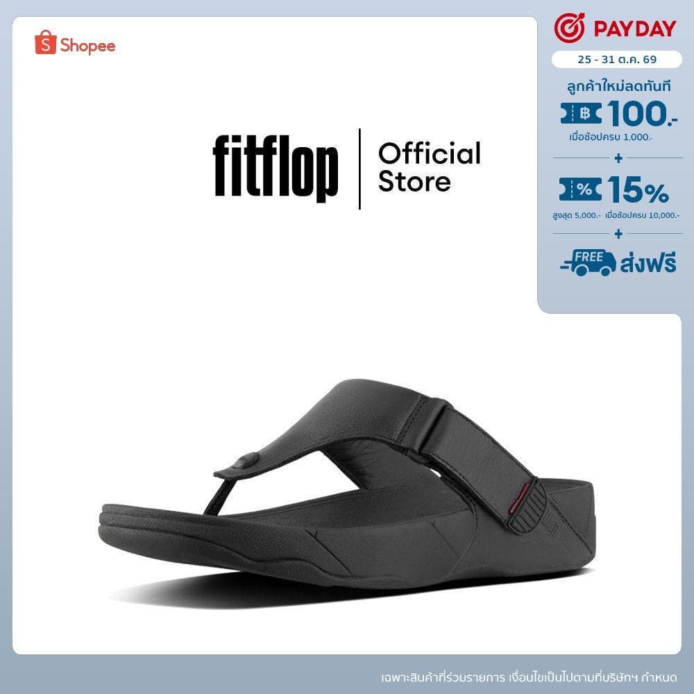 FITFLOP TRAKK II รองเท้าแตะแบบหูหนีบผู้ชาย รุ่น 279-090 สี All Black