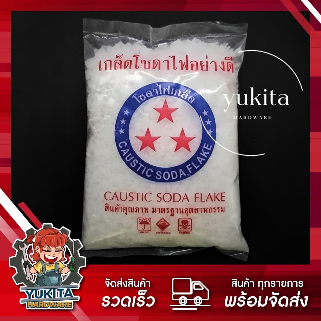 (1 ถุง) โซดาไฟเกล็ด ขนาด 800 กรัม ตราดาว ใช้แก้ปัญหาท่อตัน ส้วม ชักโครกภายในบ้าน สลายคราบไขมันอ่างล้างจาน