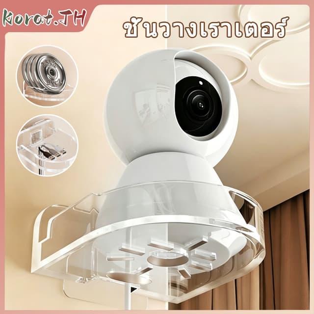 ที่วาง ชั้นวางกล้องวงจรปิด ฐานวางกล้อง IP ติดตั้งง่าย แบบสติ๊กเกอร์ติดผนัง หรือแบบเจาะผนัง รับน้ําหนักได้สูง