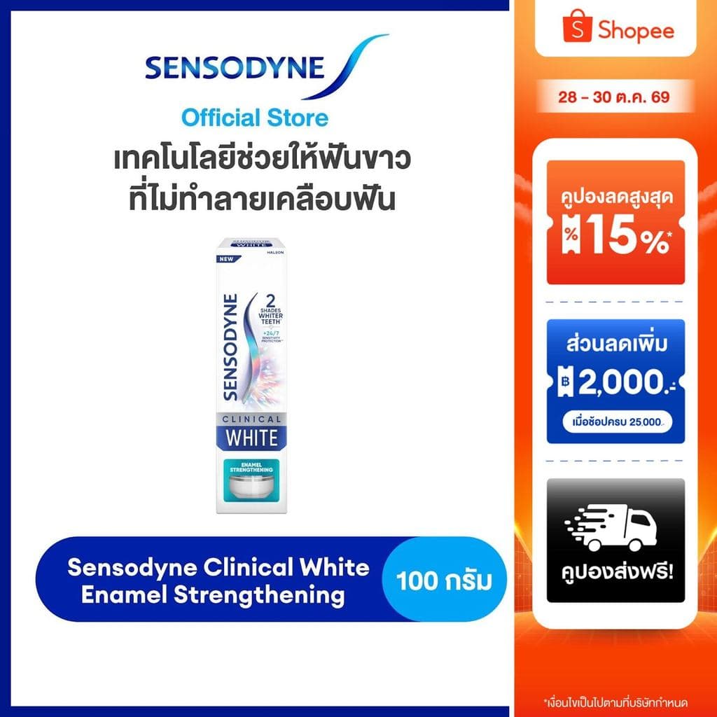 Sensodyne Clinical White Enamel Strenthening, 2 shades whiter, 24/7 sensitivity protection