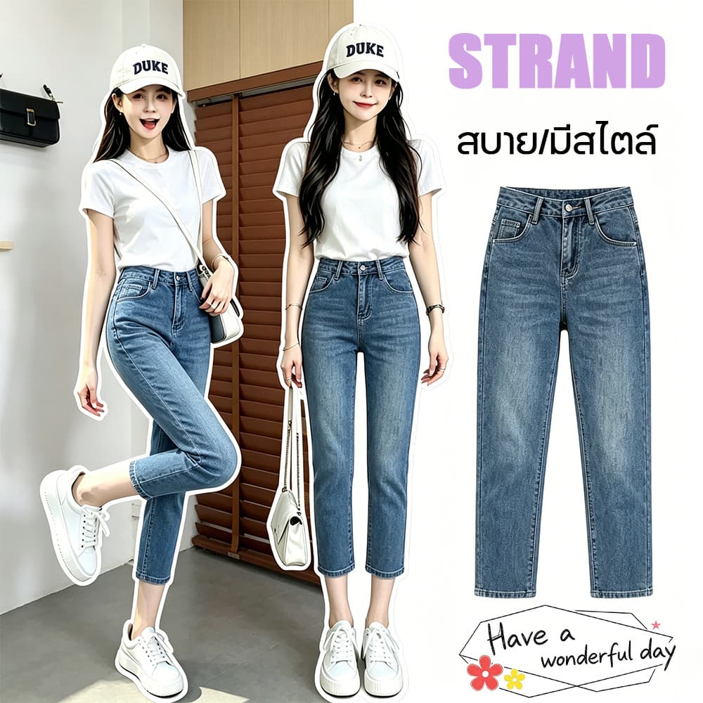 STRAND💜กางเกงยีนส์เอวสูงขากระบอกทรงตรง ยืด ใส่สบาย ขาสามส่วน สีน้ําเงินล้าง วินเทจ สไตล์เกาหลี S-5XL…