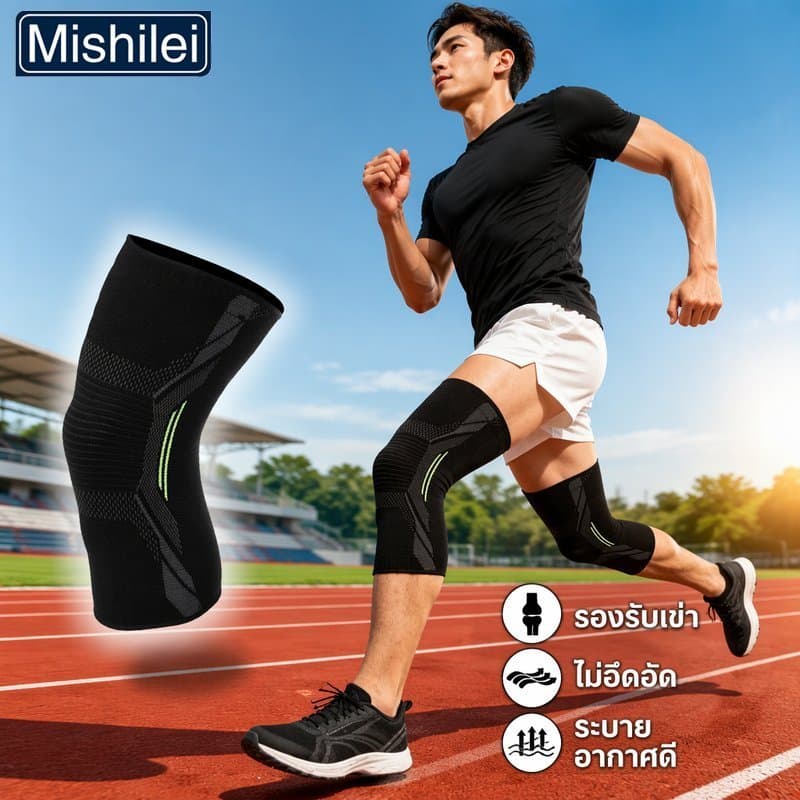 Mishilei สนับเข่า สายรัดเข่า ซัพพอร์ตเข่า ไนลอนยืดหยุ่น ระบายอากาศ กันกระแทก สําหรับวิ่ง ฟิตเนส ฟุตบอล