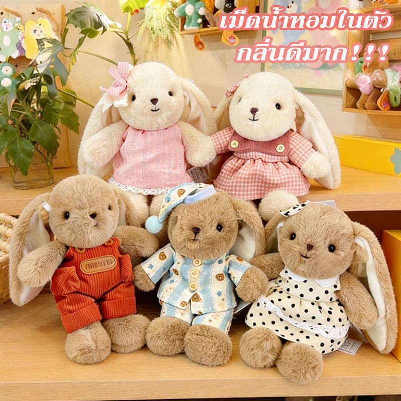ตุ๊กตากระต่าย น่ารักและนุ่มนวล ไว้กอดนอนหรือตกแต่งห้อง ของเล่นตุ๊กตากระต่าย ตุ๊กตาหมอน สาวถือนอน…