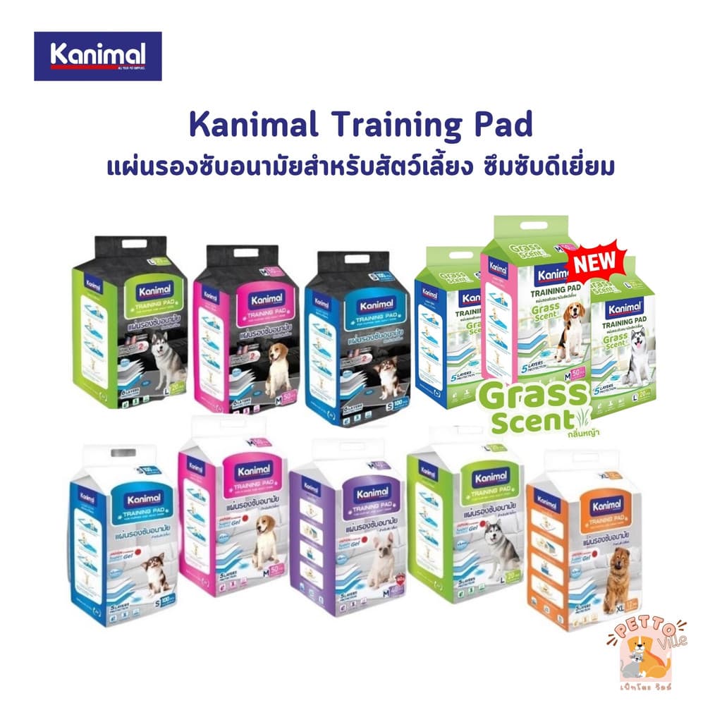 Kanimal คานิมอล แผ่นรองฉี่สุนัข แผ่นรองซับอนามัยสําหรับสัตว์เลี้ยง มีเจลซึมซับและเทปกาวรุ่นคาร์บอน…