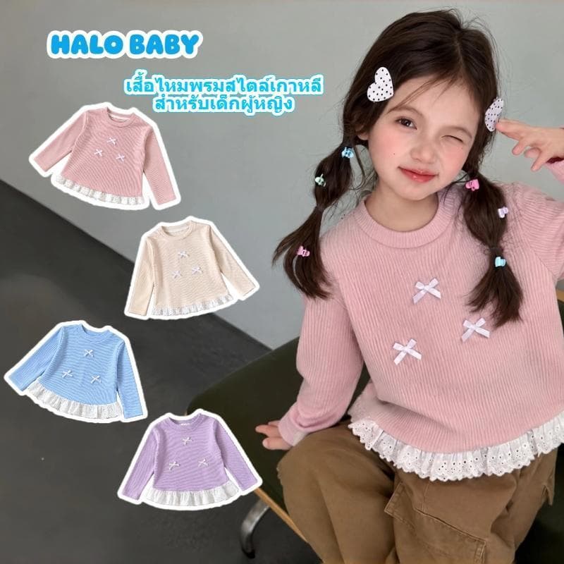 เสื้อถักสําหรับเด็กผู้หญิงสไตล์เกาหลีสุดน่ารัก ตกแต่งด้วยลูกไม้สุดโรแมนติก และแขนยาวประดับโบว์ 3 มิติสุดน่ารัก