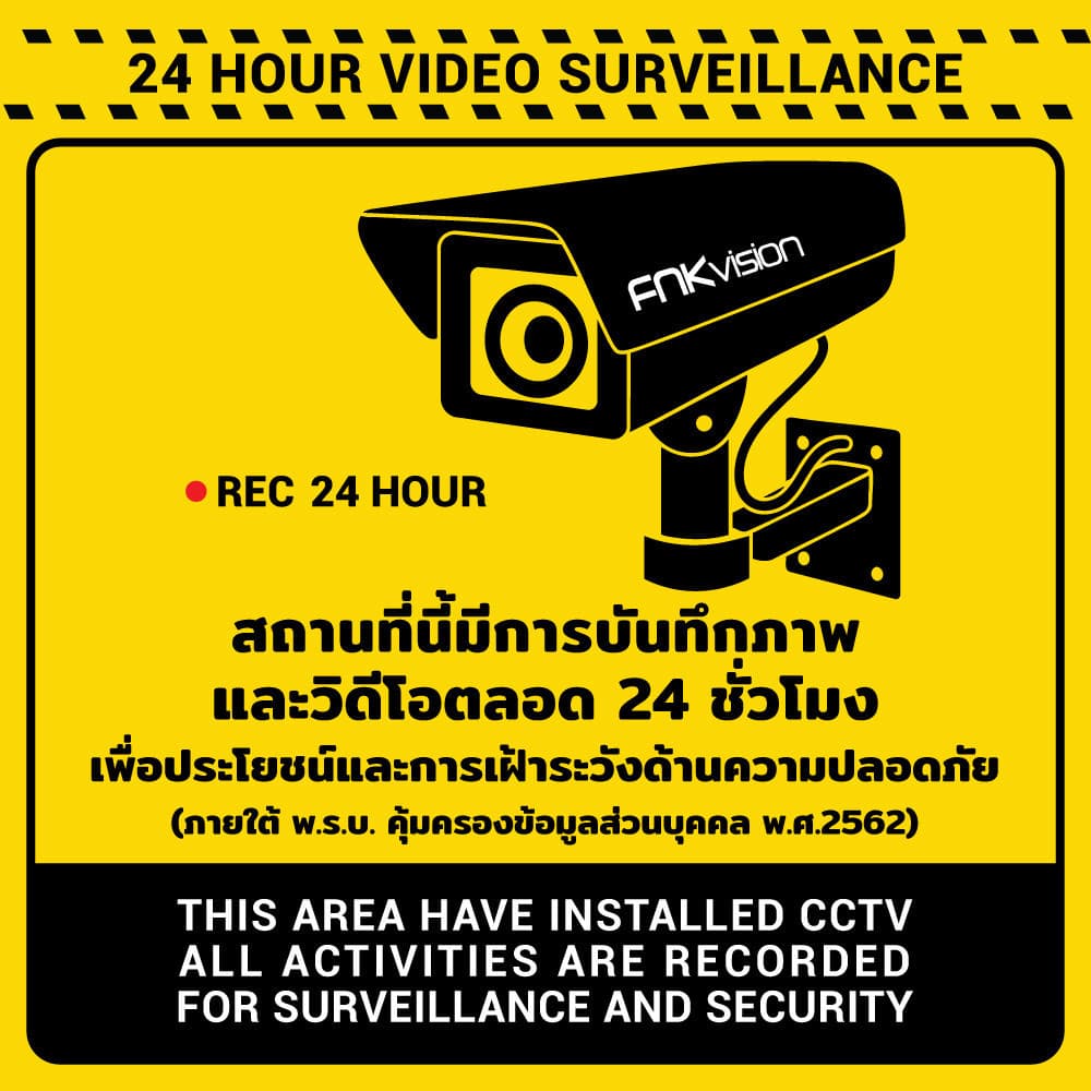 สติ๊กเกอร์มีกล้องวงจรปิด ป้าย CCTV เฝ้าระวัง หมึกกันน้ํา ไม่ฉีกขาด สติกเกอร์สามารถใช้ได้ทั้งในร่มและกลางแจ้ง