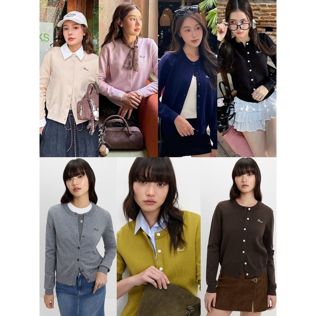 เสื้อคาร์ดิแกน Your Emotional Support Cardigan / Your Emotional Support Cardigan