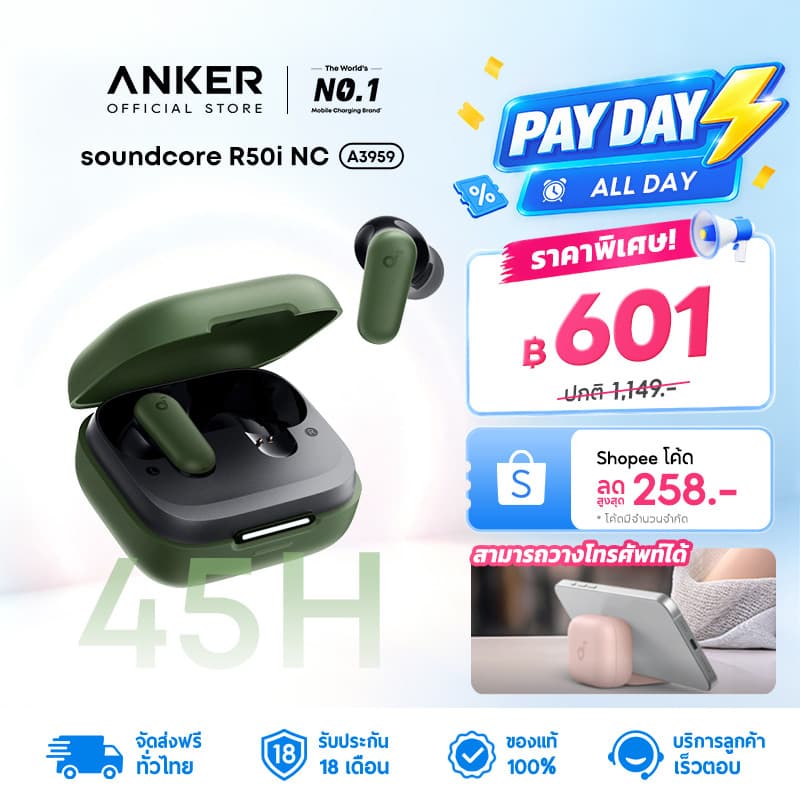 ANKER Soundcore R50i NC หูฟังบลูทูธ Bluetooth TWS ตัดเสียงรบกวน ANC กันน้ําระดับ IP54 45 ชม 4 Mics 2-in-1…