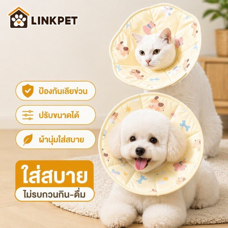 ปลอกคอกันเลีย แมว สุนัข แบบนุ่ม ผ้า Oxford กันน้ํา ปรับได้ Velcro ป้องกันเลียแผล หลังผ่าตัด