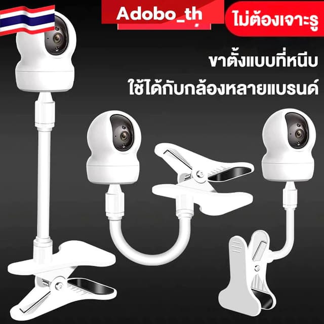 ขาตั้งกล้อง สําหรับเฝ้าระวังในบ้าน แบบไม่ต้องเจาะรู ติดตั้งง่ายด้วยแคลมป์หนีบท่อ
