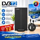GMMZ เสาอากาศทีวีดิจิตอล รุ่น ZA1 เสาอากาศภายในและภายนอก พร้อมสายสัญญาณยาว 10 เมตร