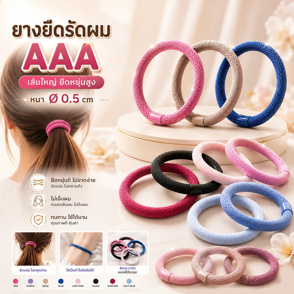 ยางรัดผม เส้นใหญ่ยืดหยุ่นสูง✔️พร้อมส่ง สําหรับนักเรียน นักศึกษา หนังยางรัดผมเกาหลี ยางมัดผม