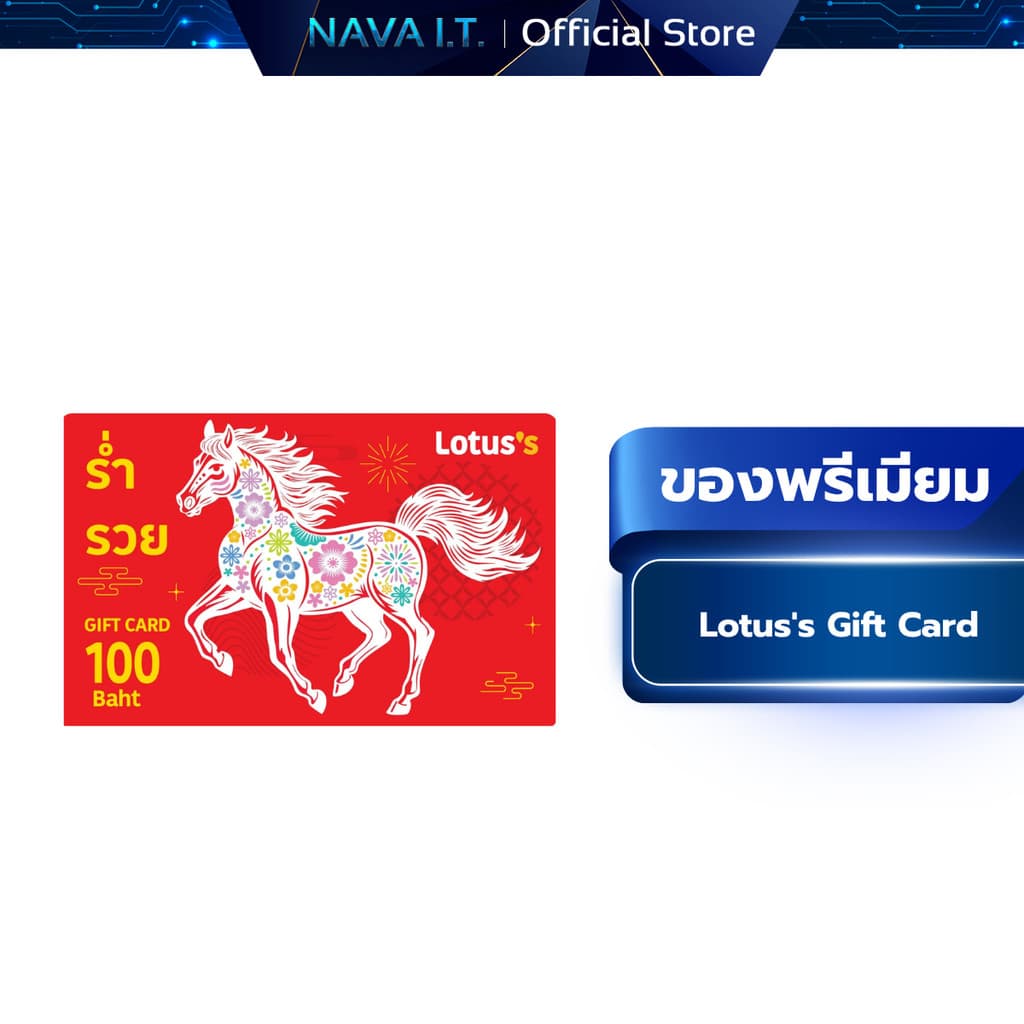 (PREMIUM) QNAP Lotus's Gift Card บัตรโลตัส มูลค่า 200 บาท NON WARRANTY