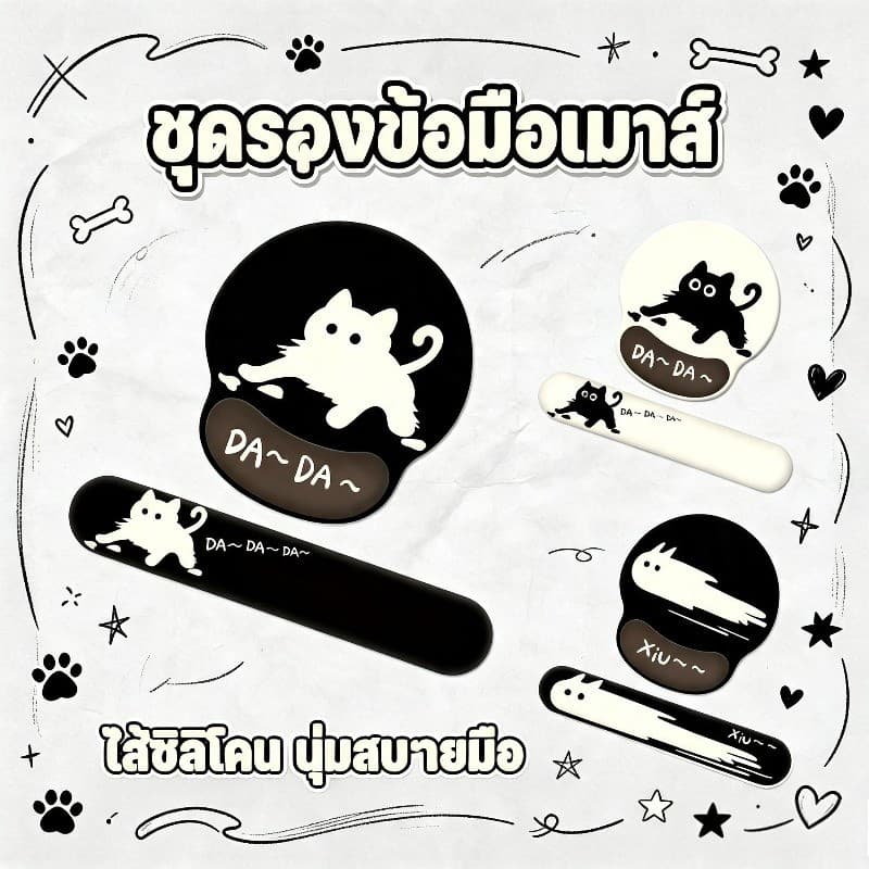 COD แผ่นรองเมาส์ 3 มิติ ลายแมวหวานเท่ พร้อมที่รองข้อมือและที่วางคีย์บอร์ด นุ่มสบาย ตามหลักสรีรศาสตร์…