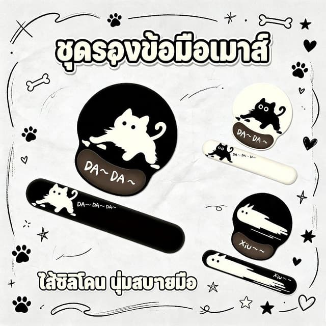 COD แผ่นรองเมาส์ 3 มิติ ลายแมวหวานเท่ พร้อมที่รองข้อมือและที่วางคีย์บอร์ด นุ่มสบาย ตามหลักสรีรศาสตร์…