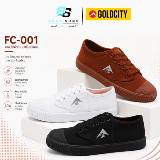 🌟มีบิลใบเสร็จเบิกได้📜 Goldcity/LEOรองเท้าผ้าใบนักเรียนรุ่นGCFC0001/LEO205ไซส์31-45
