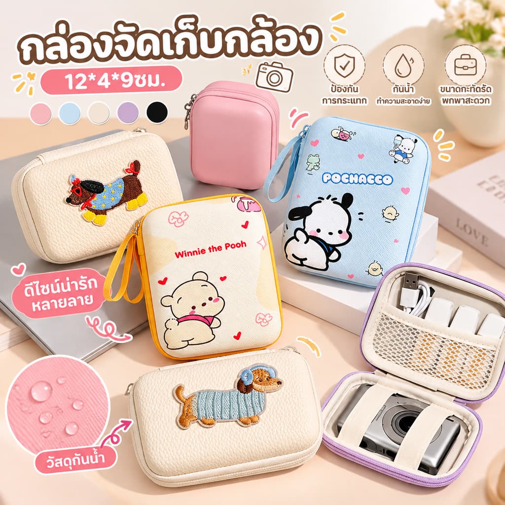 เคสกล้องดิจิตอลสําหรับ For Panasonic/ForSony/ForCanon วัสดุ PU กระเป๋าใส่กล้องขนาดเล็ก กันน้ํา พกพา
