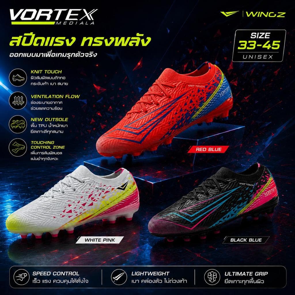 สีใหม่!! -10 WINGZ รองเท้าสตั๊ด รุ่น VORTEX KNIT 3D+ ดีไซน์สี Neon ระบายอากาศดี ผ้า Knit คุณภาพสูง SIZE :… รูปที่ 1