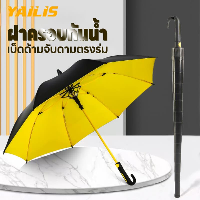 ร่มปลอกถ้วย ขนาด28 นิ้วสีดํา กันยูวี100% ด้ามจับงอ ร่มกันแดดพร้อมฝาครอบด้ามจับตะขอ
